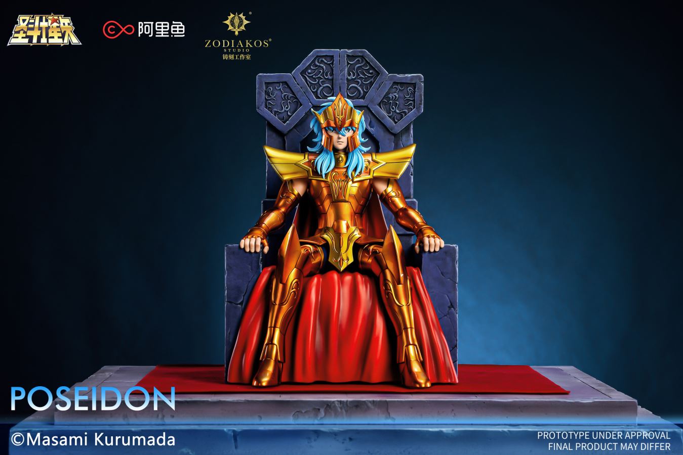 Poseidon - Saint Seiya 1/6 [Licensed]
