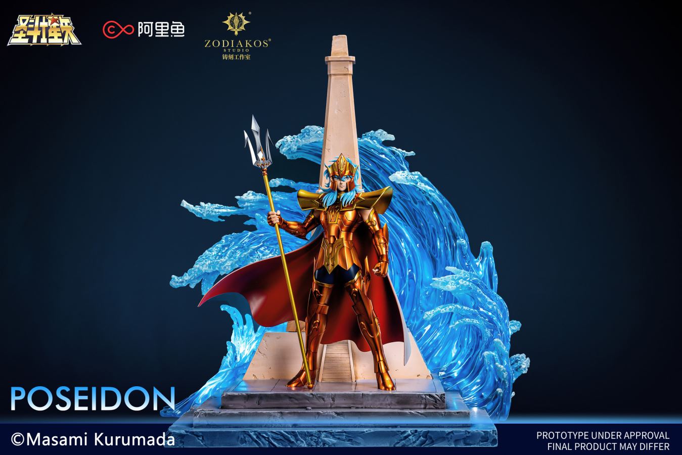 Poseidon - Saint Seiya 1/6 [Licensed]