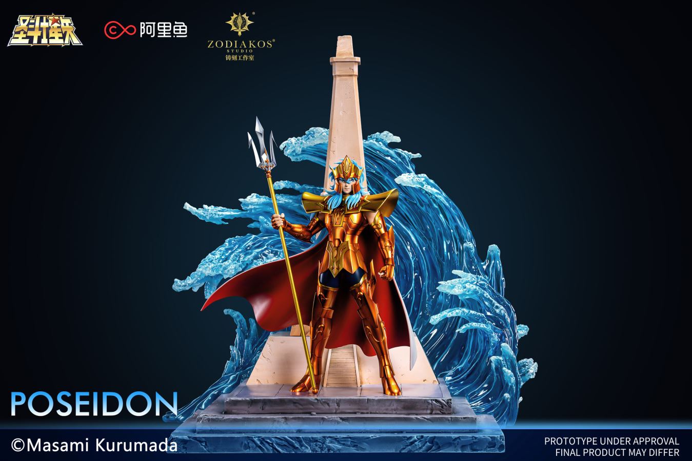 Poseidon - Saint Seiya 1/6 [Licensed]
