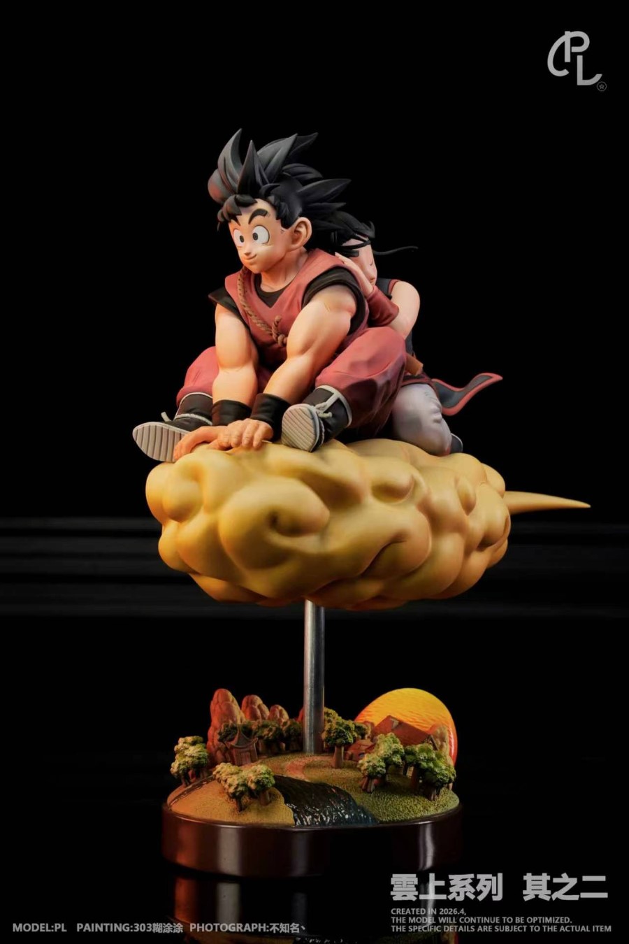 DragonBall Love on the clouds