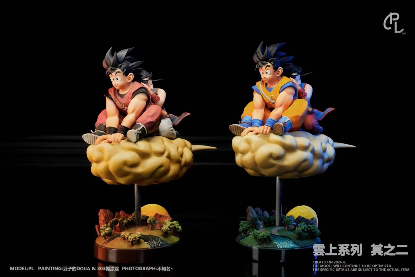 DragonBall Love on the clouds