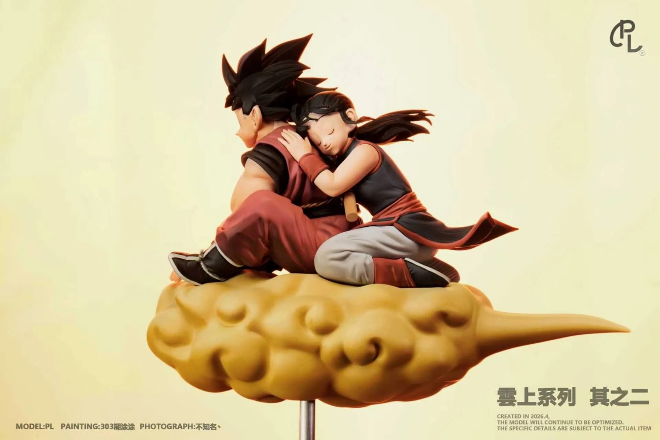 DragonBall Love on the clouds
