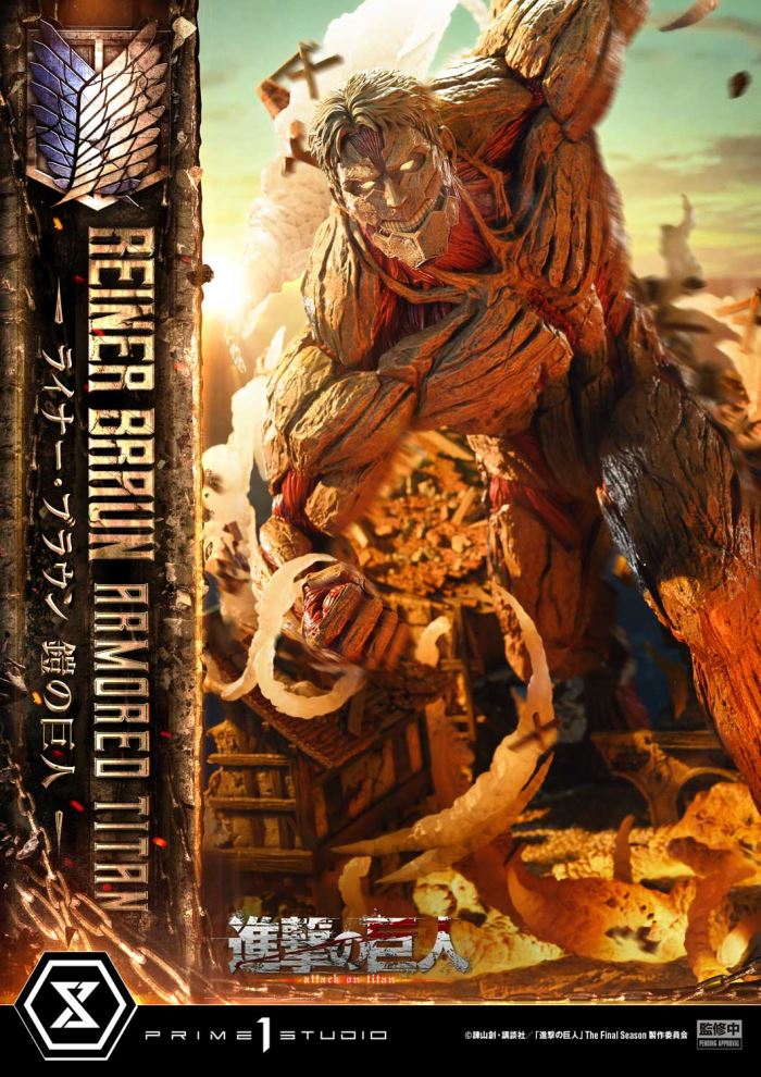 Reiner Braun - Attack on Titan