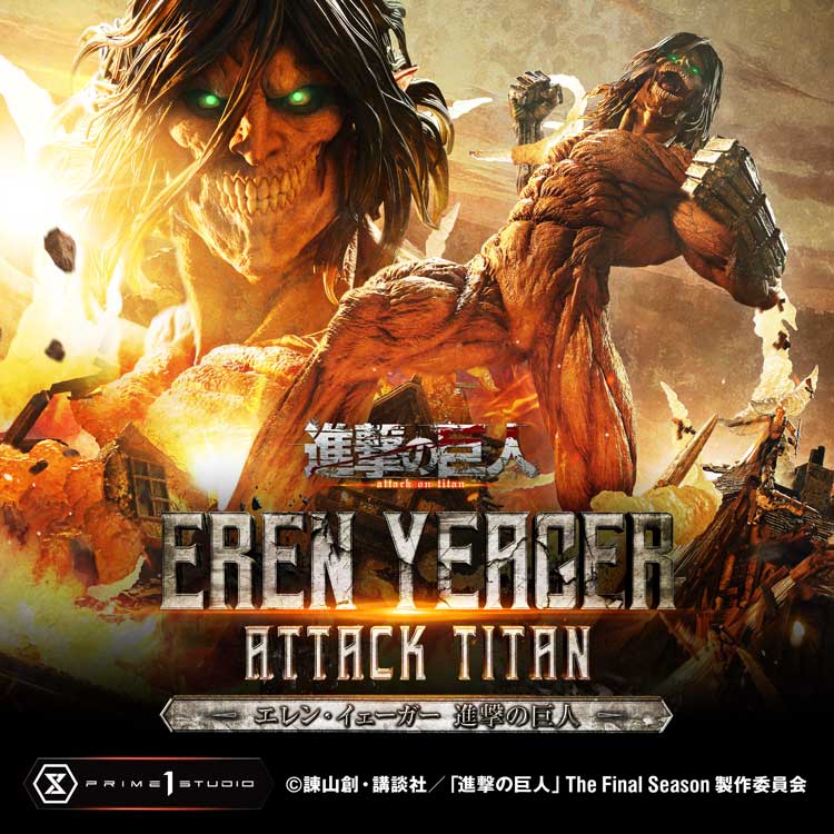 Reiner Braun - Attack on Titan