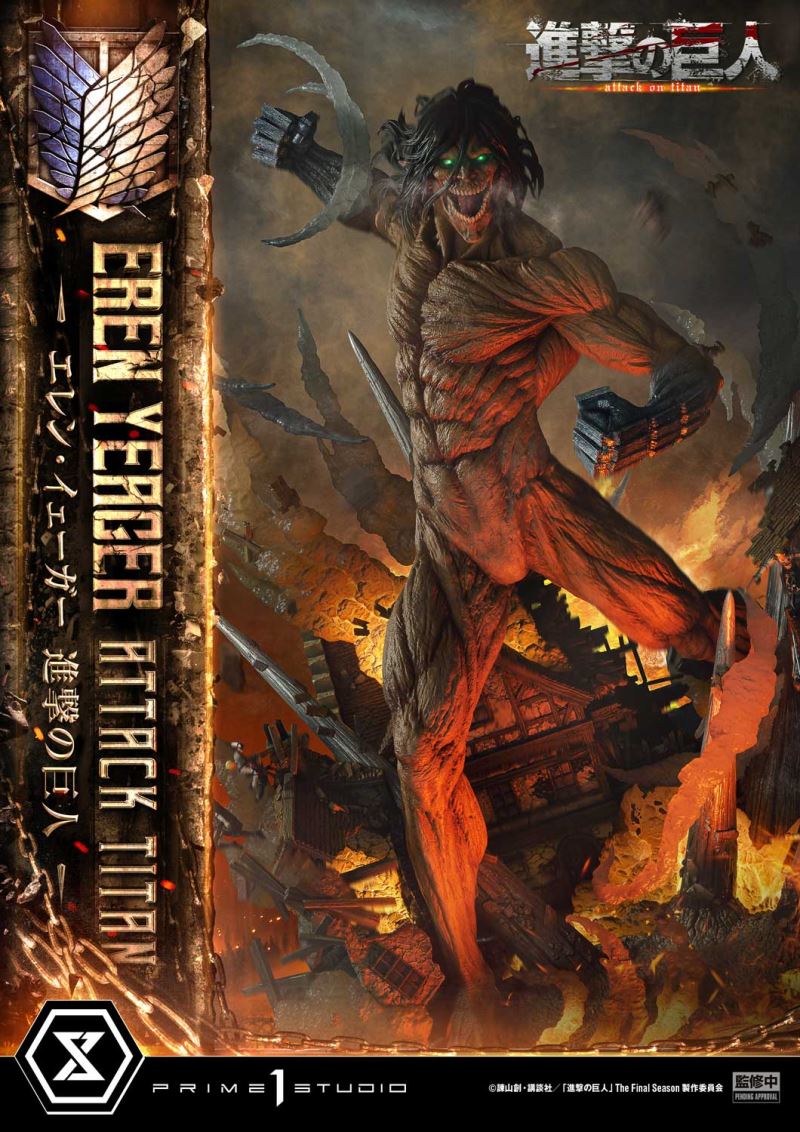 Eren Yeager - Attack On Titan
