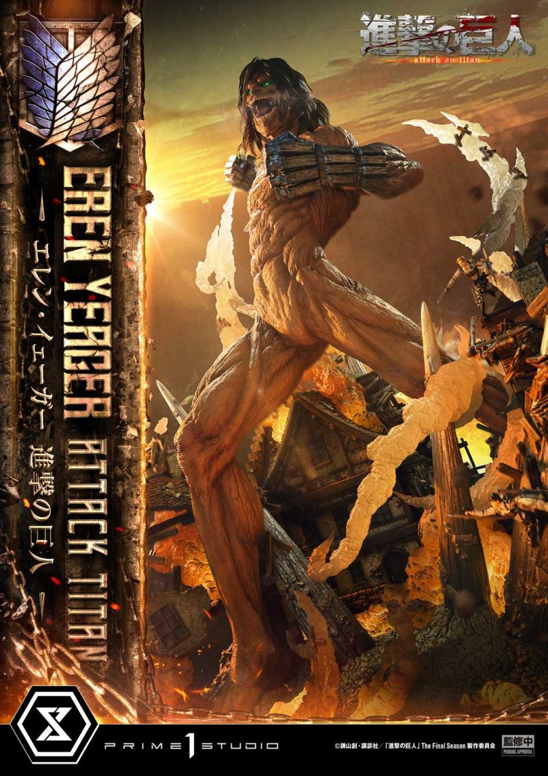 Eren Yeager - Attack On Titan