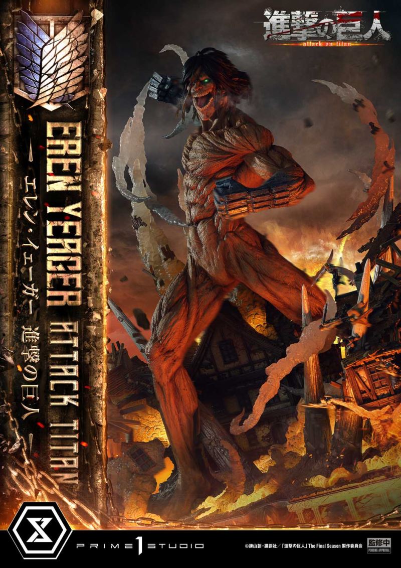 Eren Yeager - Attack On Titan