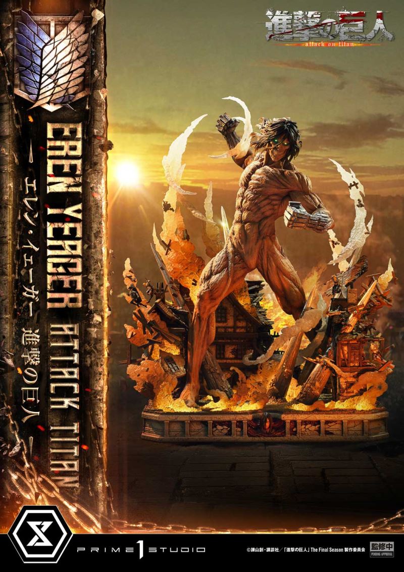 Eren Yeager - Attack On Titan