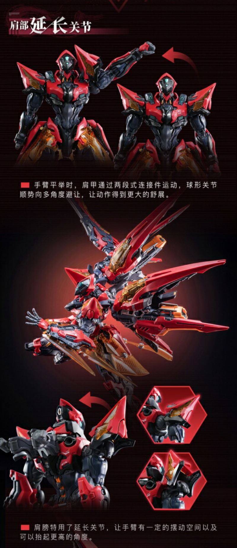 Honor of Kings - Crimson Heaven Armor Plastic Kit