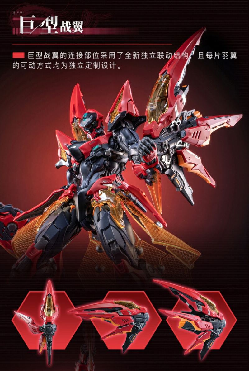 Honor of Kings - Crimson Heaven Armor Plastic Kit