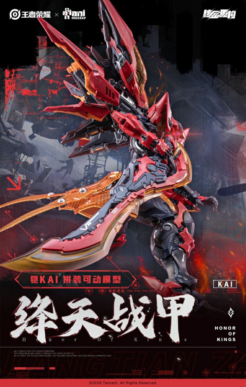 Honor of Kings - Crimson Heaven Armor Plastic Kit