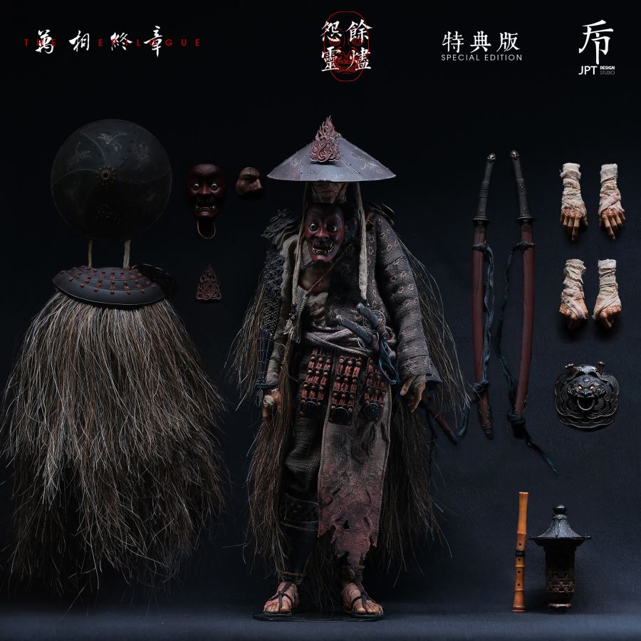 The Epilogue Vengeful Spirit Of Embers [JPT-017] 1/6