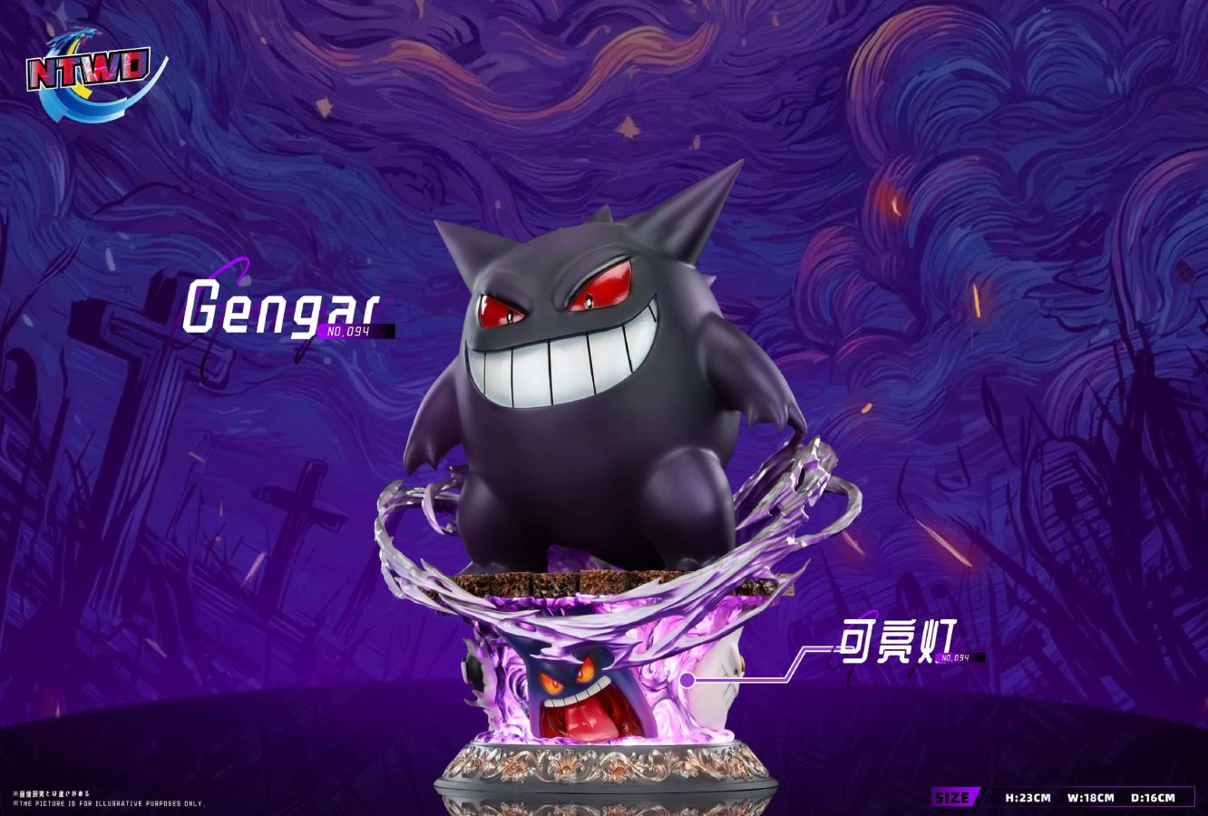 Dark Gengar