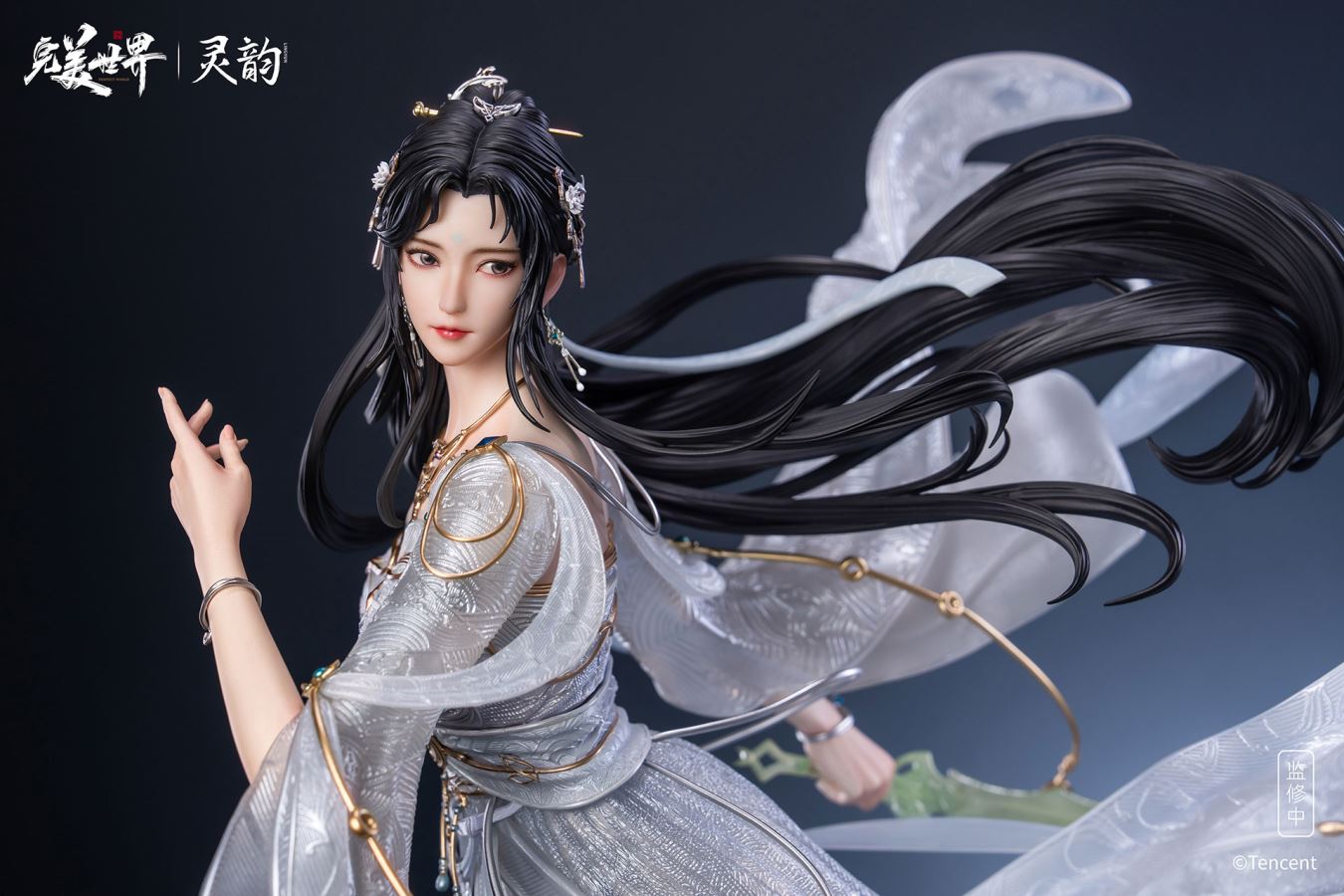 Qing Yi - Perfect World 1/4