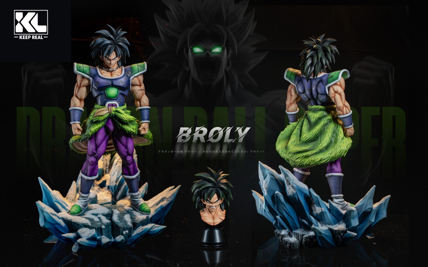 Broly - Dragon Ball