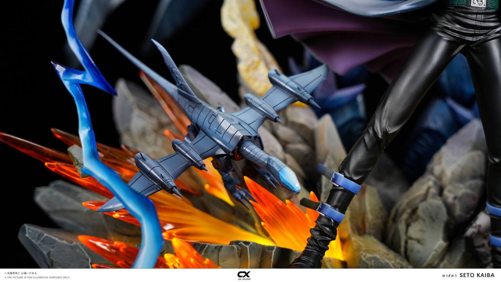 Seto Kaiba & Obelisk the Tormentor - Yu-Gi-Oh!