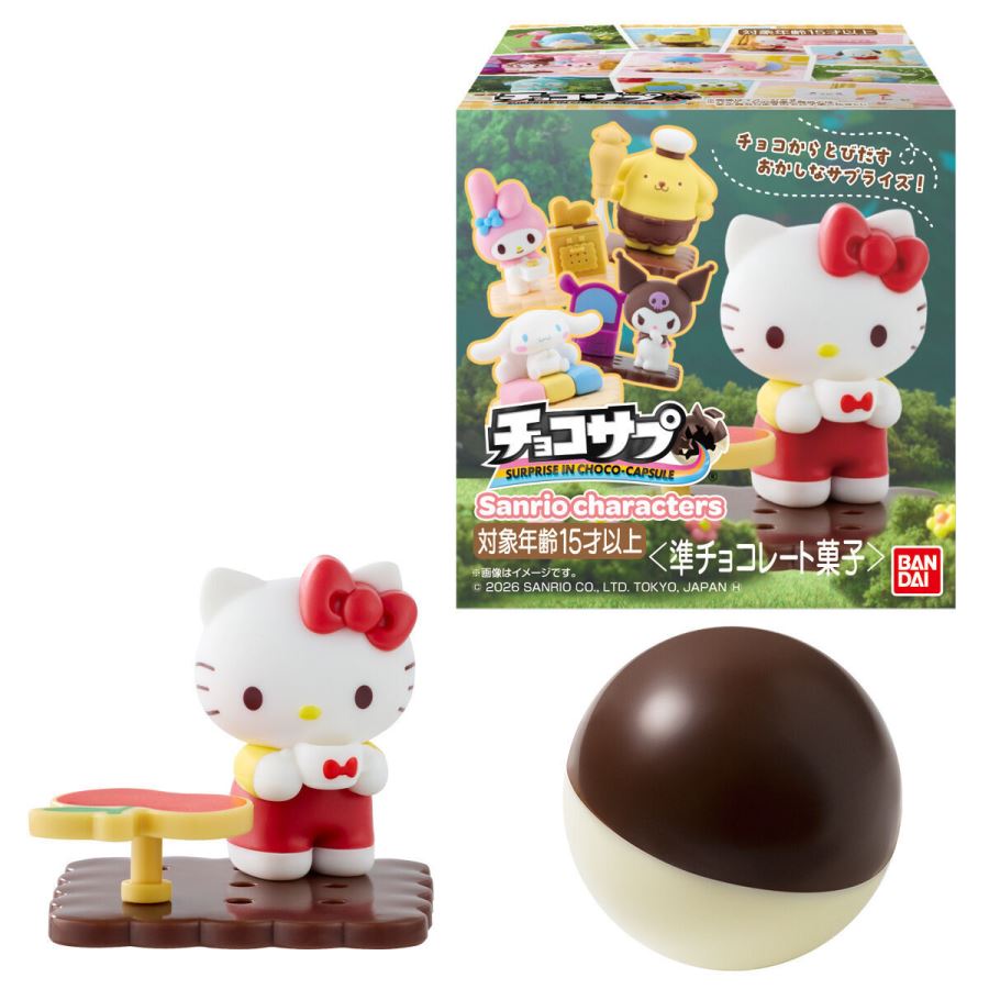 ChocoSap Sanrio Character Chocolate Eggs