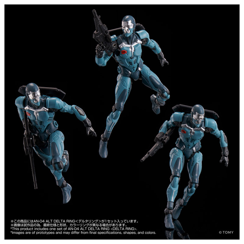 Altered Nano AN-04 Alt DELTA RING