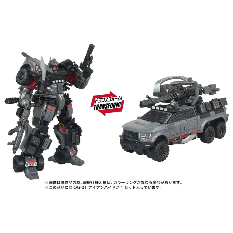 Transformers OG-01 Ironhide