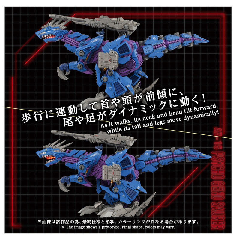 ZOIDS AZ-15 Psycho Geno Saurer