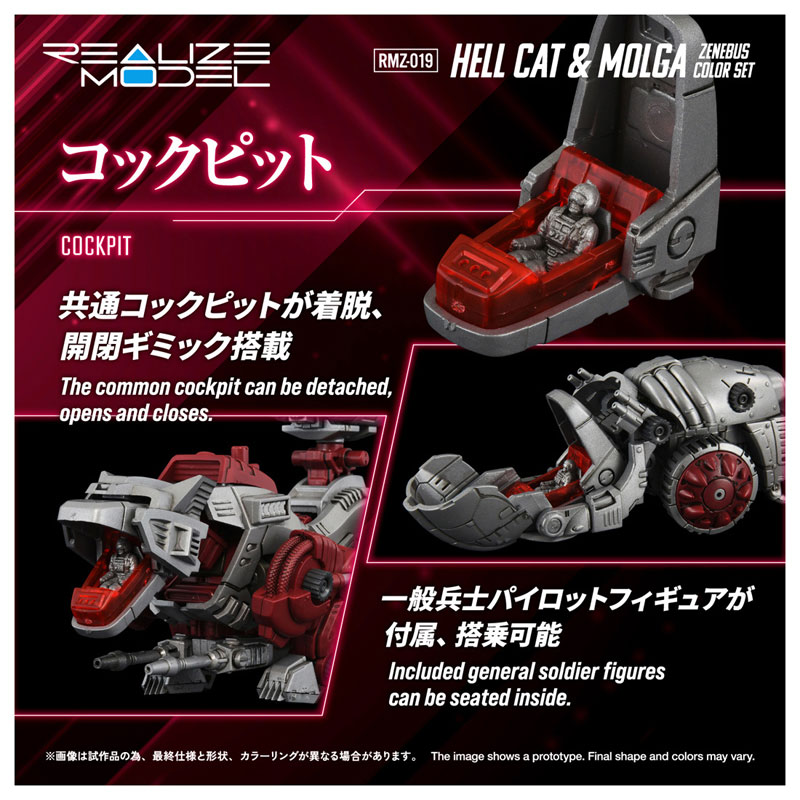 Realize RMZ-019 Helcat & Molga Zenebas Color Set