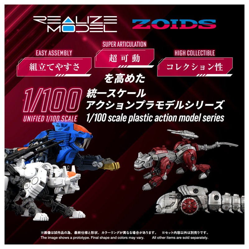 Realize RMZ-019 Helcat & Molga Zenebas Color Set