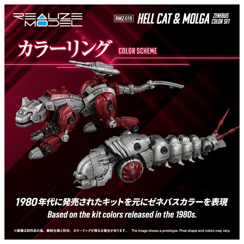 Realize RMZ-019 Helcat & Molga Zenebas Color Set