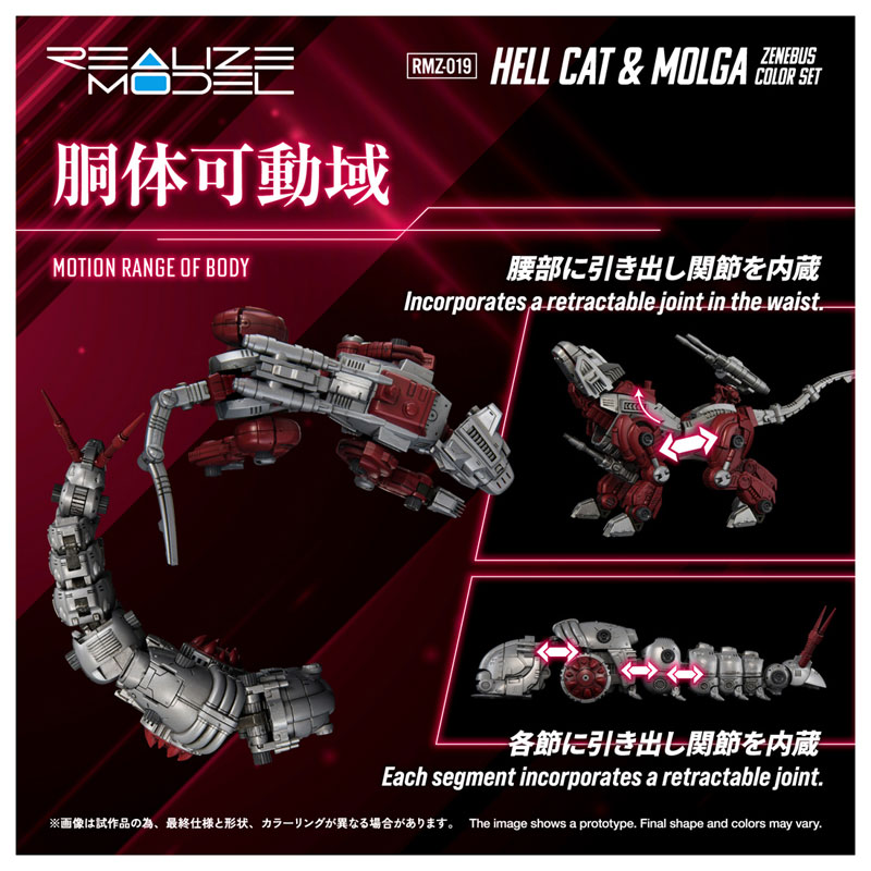 Realize RMZ-019 Helcat & Molga Zenebas Color Set