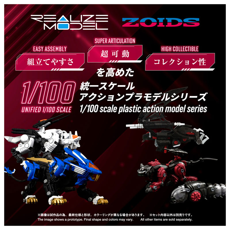 Realize RMZ-020 Zabat
