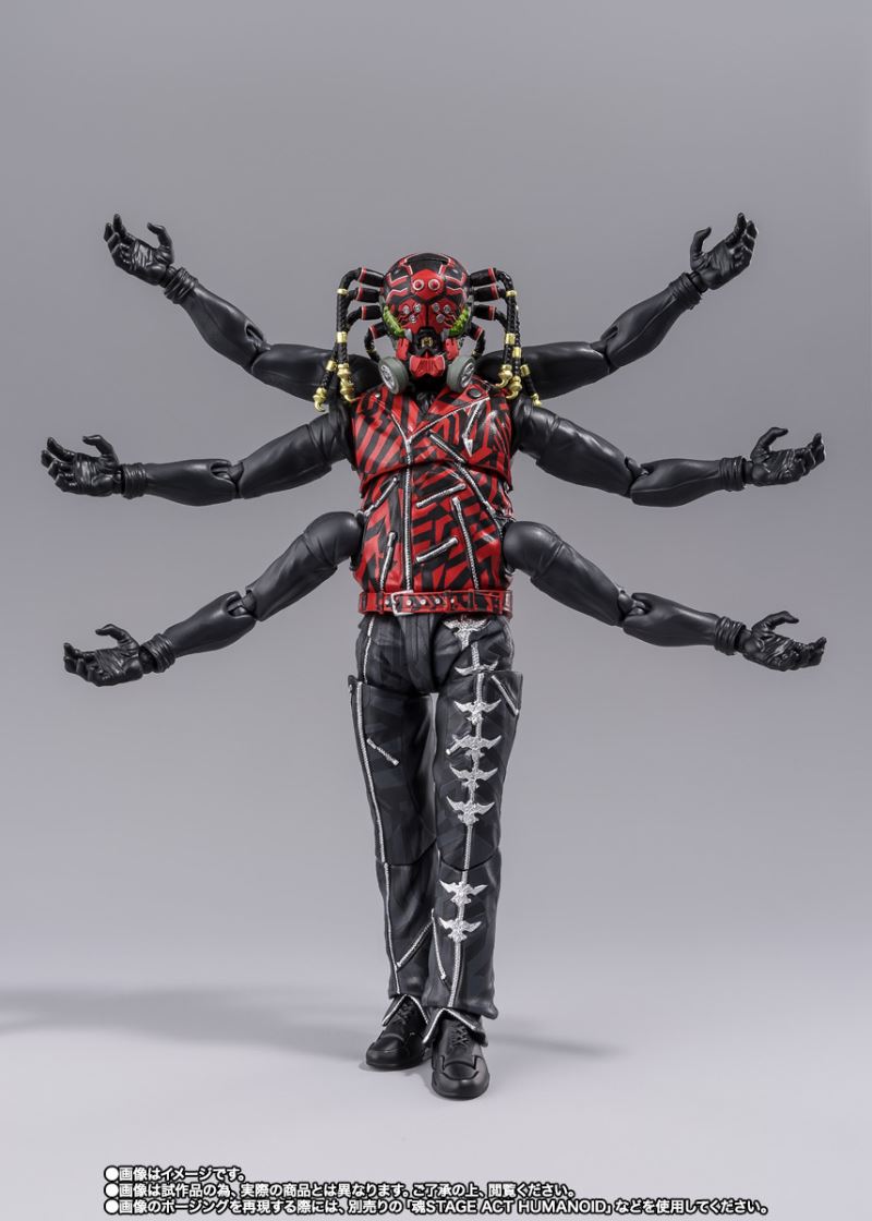 SHFiguarts Kumoorg (Shin Kamen Rider)