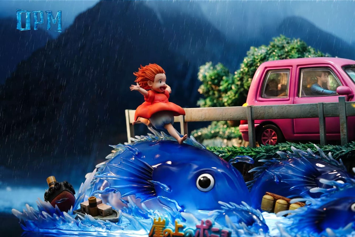 Running Ponyo and Sosuke