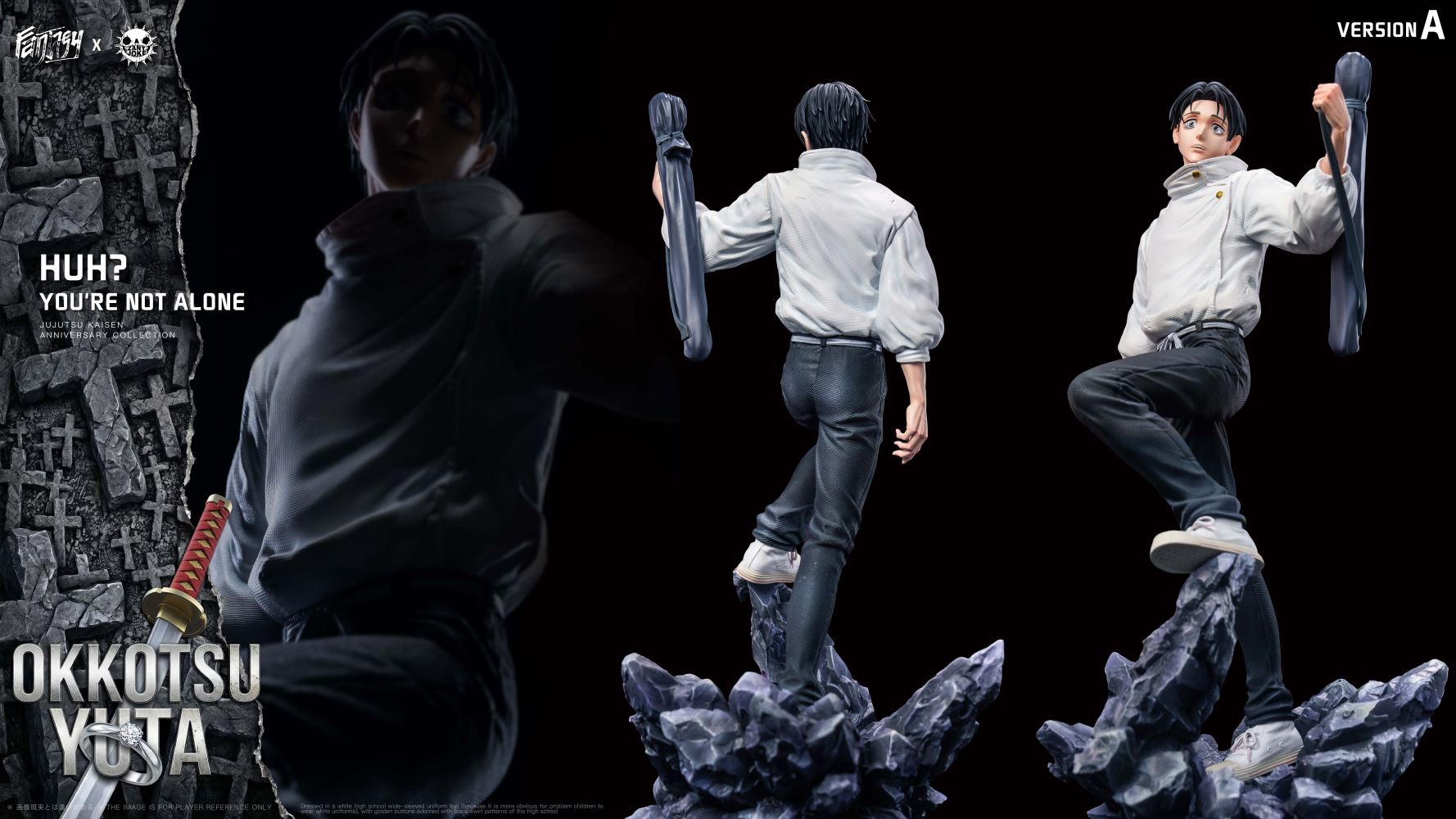 Okkotsu Yuta - Jujutsu Kaisen 1/6