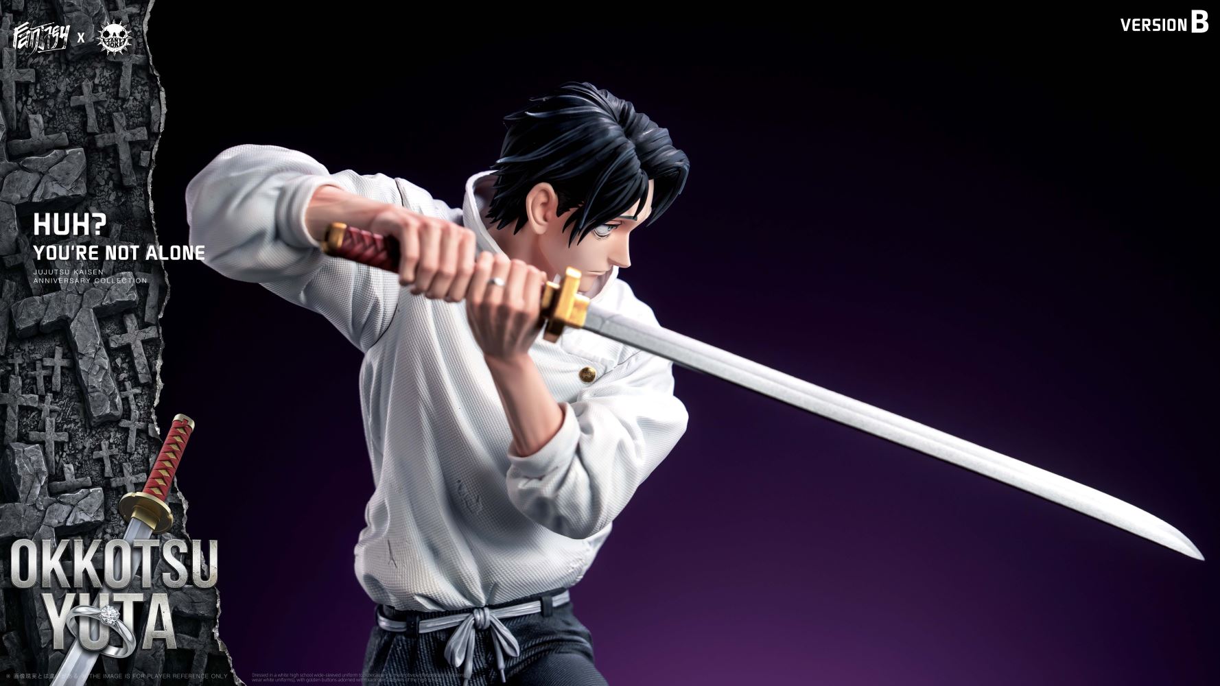 Okkotsu Yuta - Jujutsu Kaisen 1/6