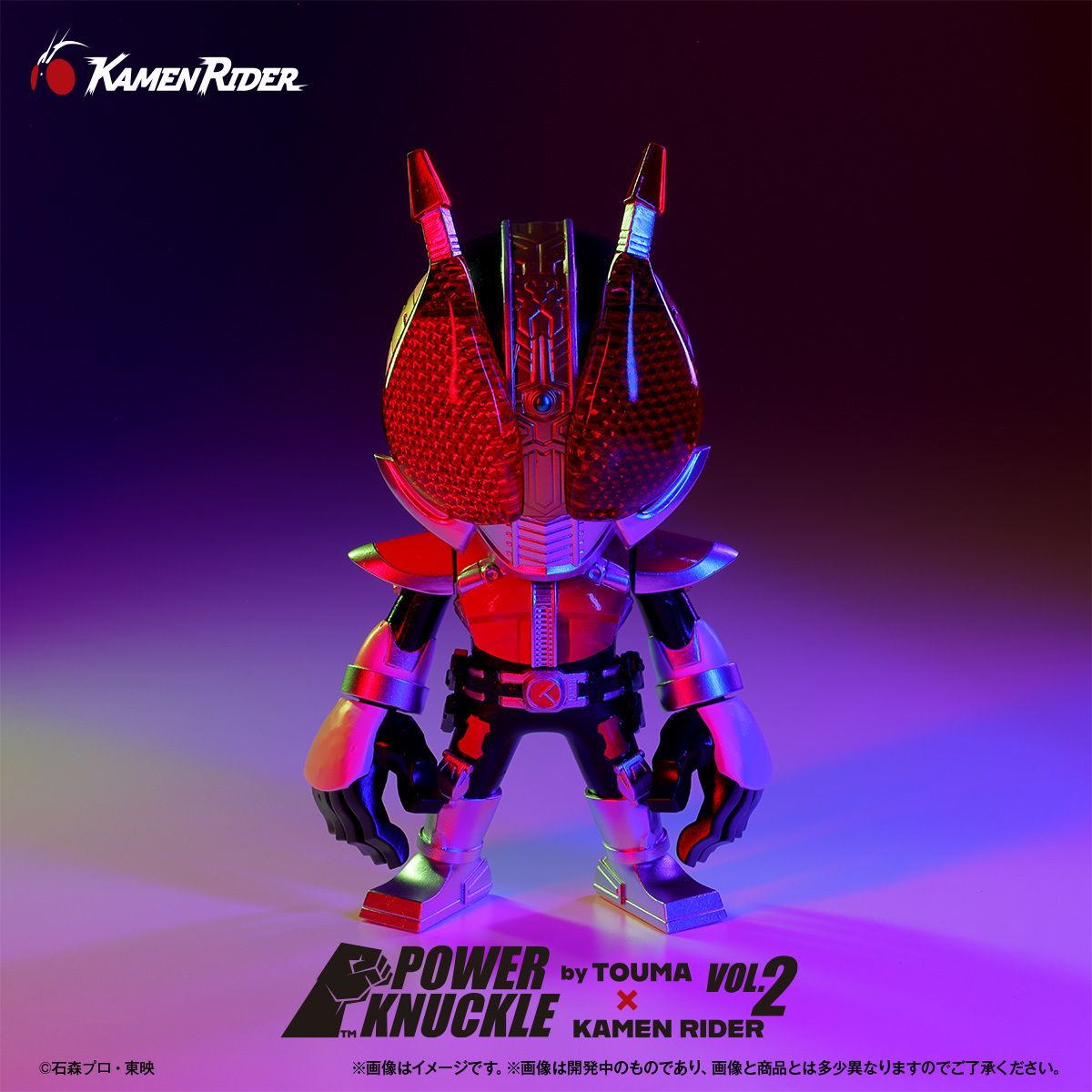 POWER KNUCKLE by TOUMA × KAMEN RIDER VOL.2