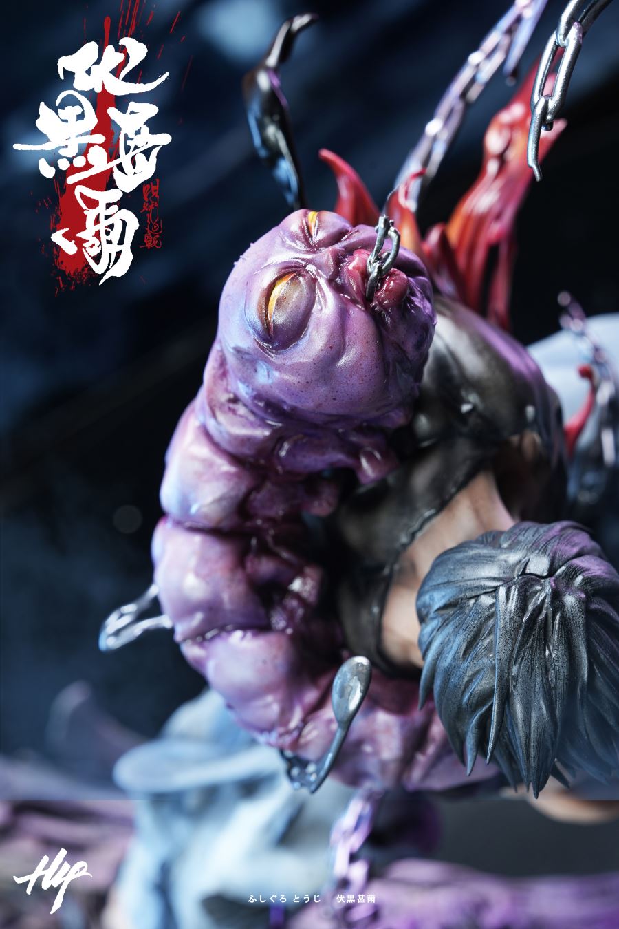 Fushiguro Toji - Jujutsu Kaisen 1/6