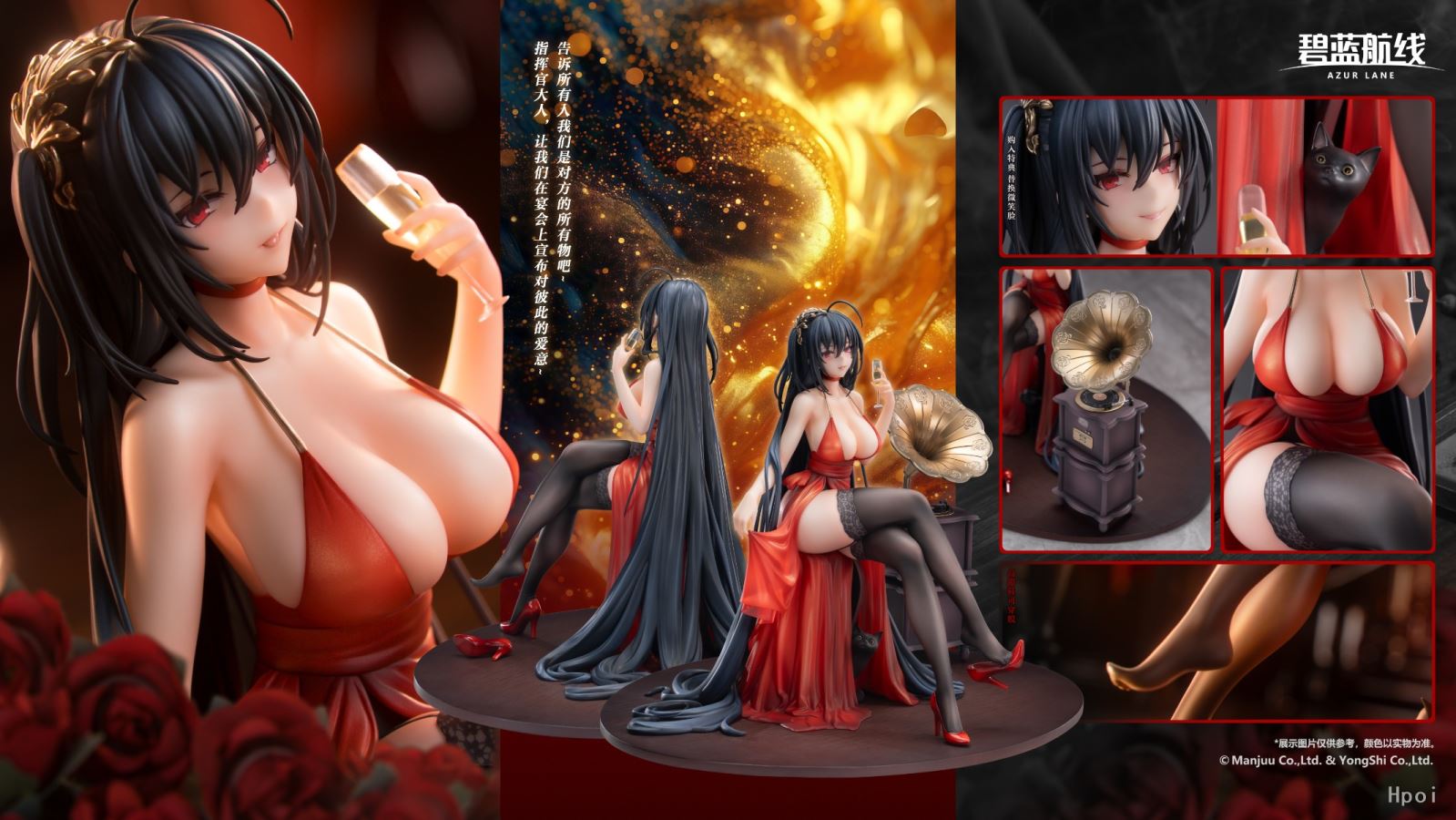 Taihou Forbidden Feast Ver - Azur Lane