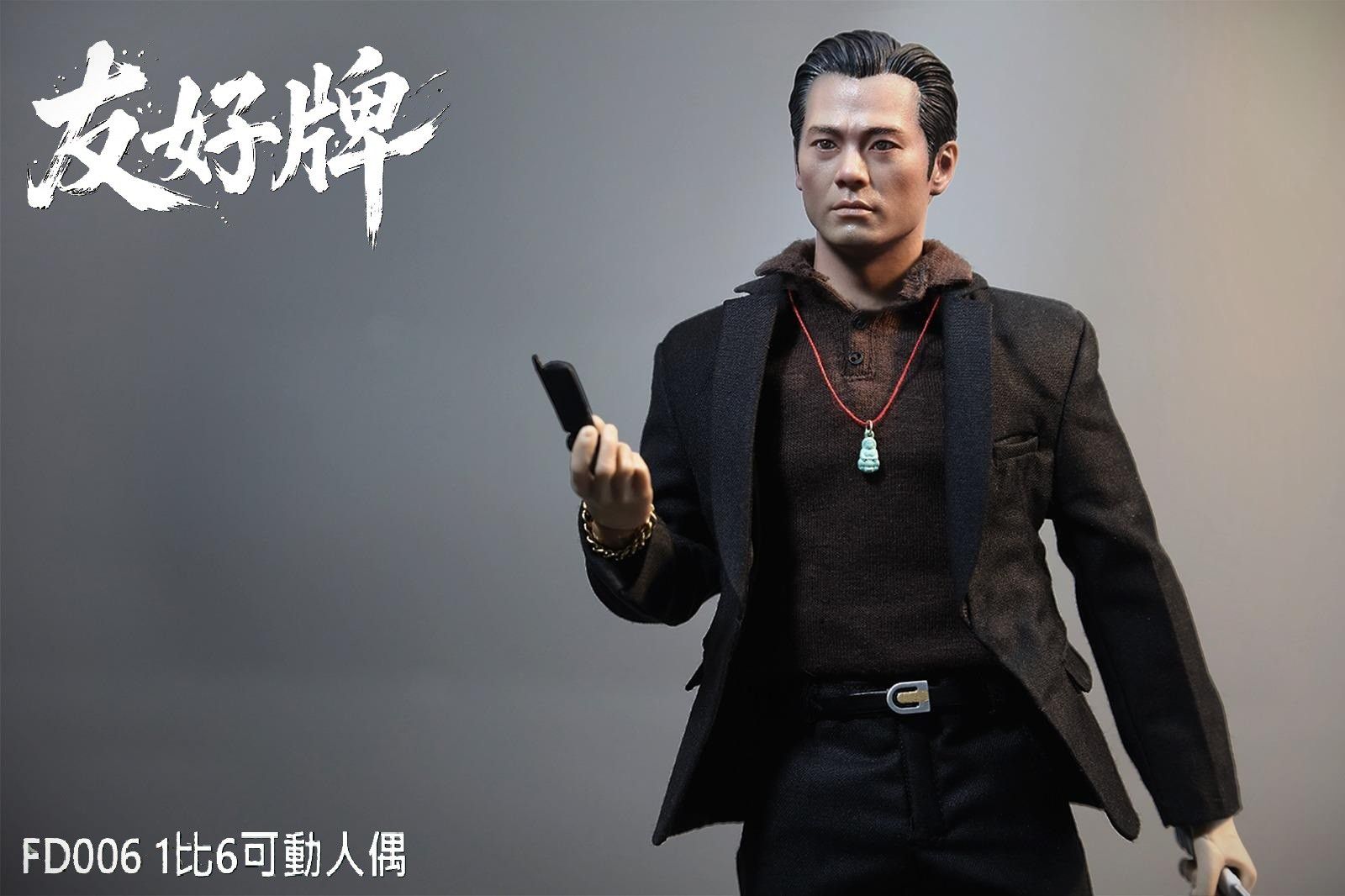 Dongguanzai 1/6
