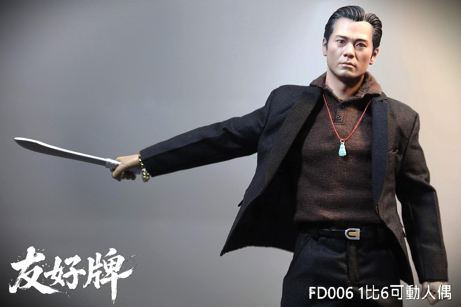 Dongguanzai 1/6