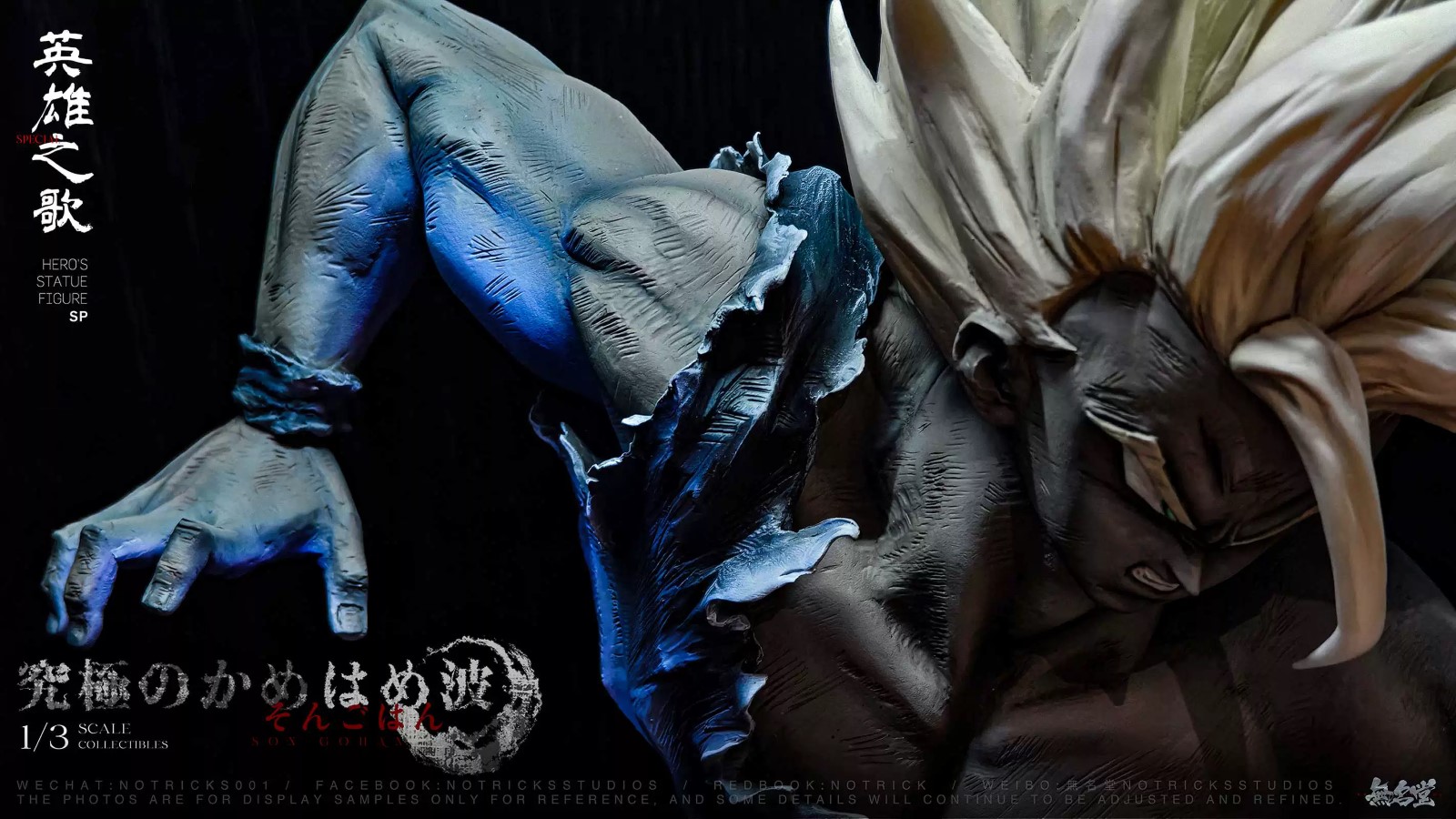 Son Gohan Bust - Dragon Ball