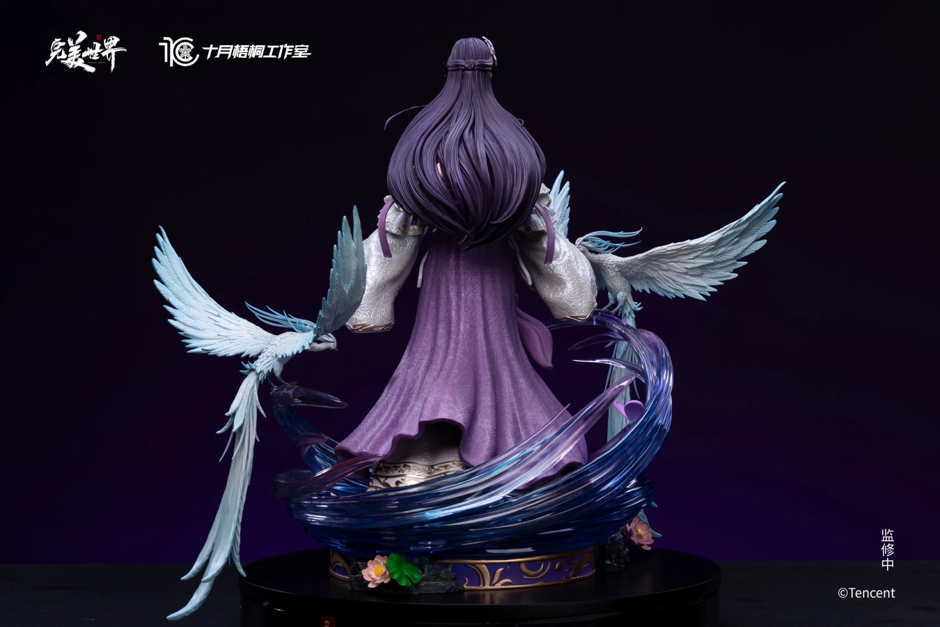 YunXi - Perfect World 1/6 [Licensed]