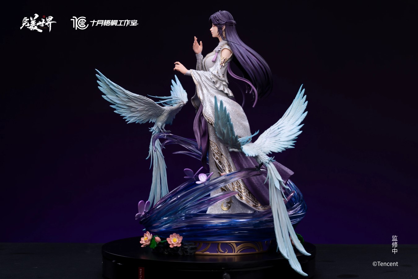 YunXi - Perfect World 1/6 [Licensed]