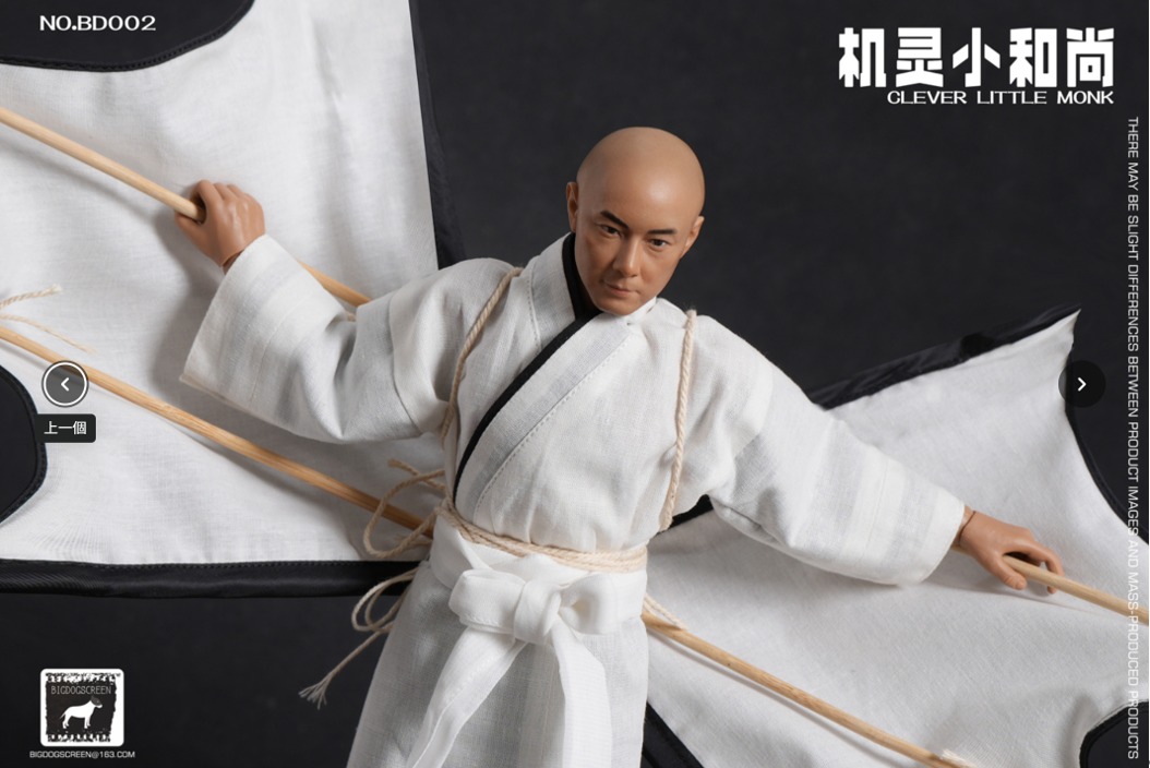 Clever Little Monk [BD002] 1/6