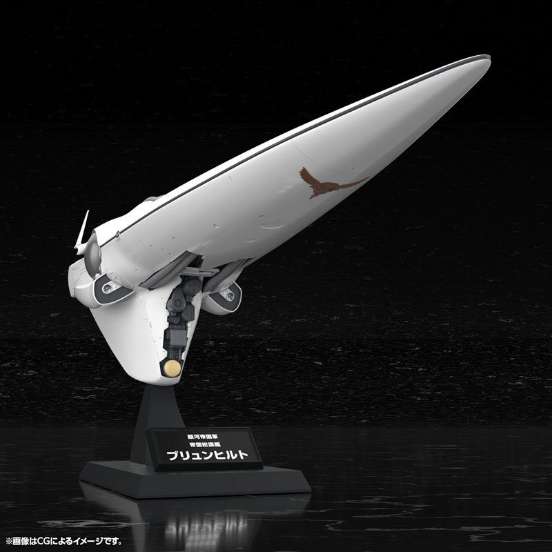 Legend of the Galactic Heroes Galactic Empire Forces Flagship Brunhild 1/3000
