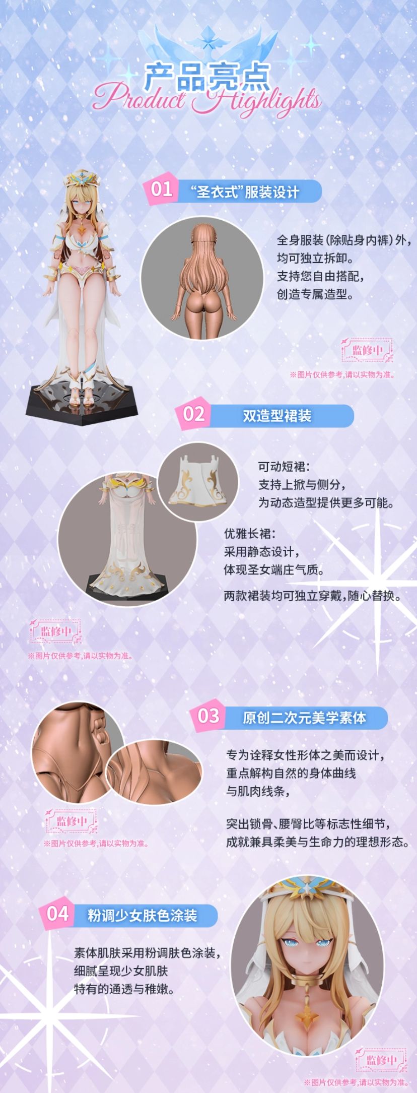 Euphilia Ethelin: Early Demonic Stage 1/12