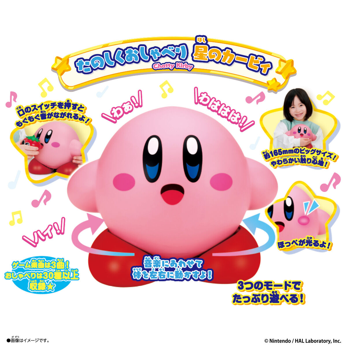 Kirby of the Stars