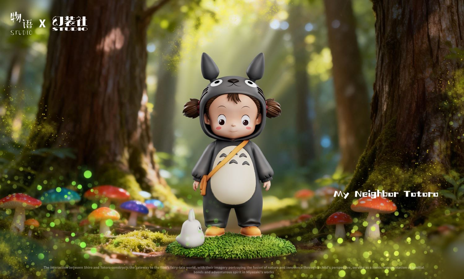 Mei cos Totoro - My Neighbor Totoro