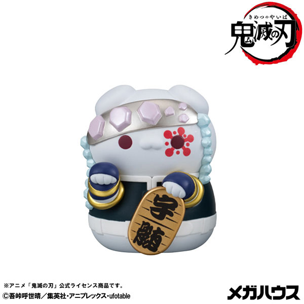 MEGA CAT PROJECT Demon Slayer: Kimetsu no Yaiba Nyanko Maneki Neko ver. 2