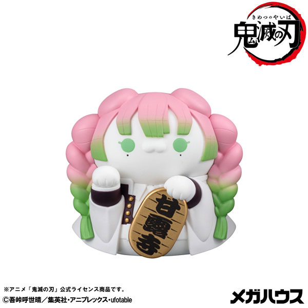 MEGA CAT PROJECT Demon Slayer: Kimetsu no Yaiba Nyanko Maneki Neko ver. 2