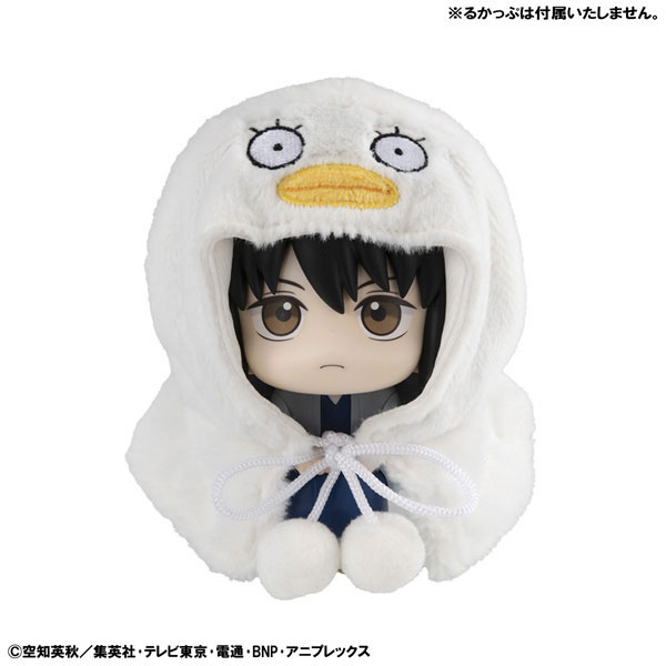 LookUp Poncho Gintama Elizabeth