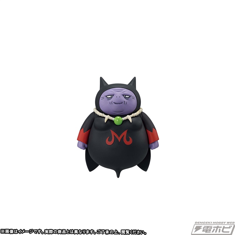 Dragon Ball DAIMA World Collectible Figure PREMIUM vol.3